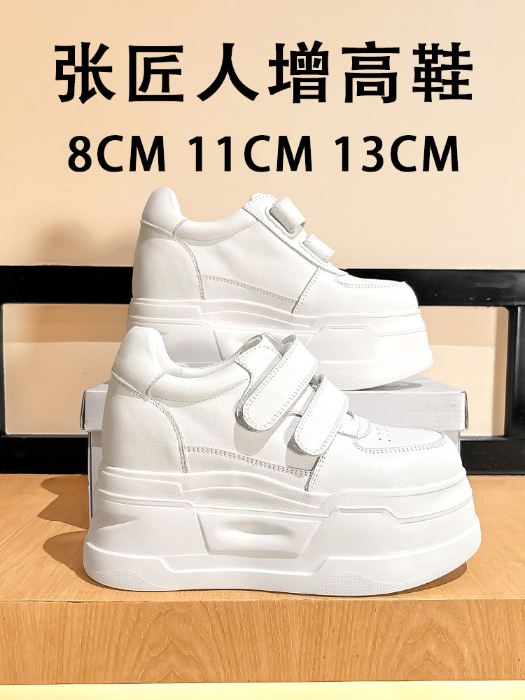 ZJR 8-13cm Women's Inner Lift  - مراجعة Chunky Sneaker Platform وسعره