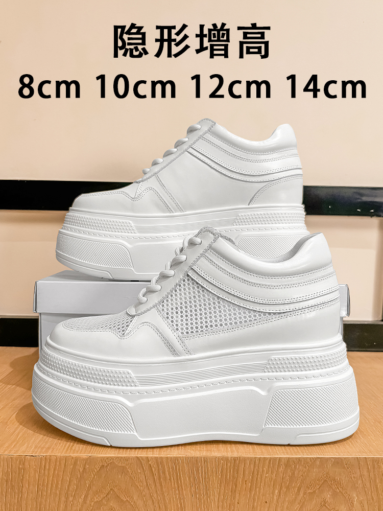 10-14cm Chunky Sneakers Women  - مراجعة Chunky Sneaker Platform وسعره