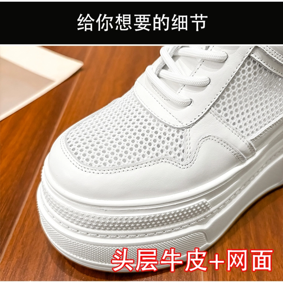 10-14cm Chunky Sneakers Women  - مراجعة Chunky Sneaker Platform وسعره