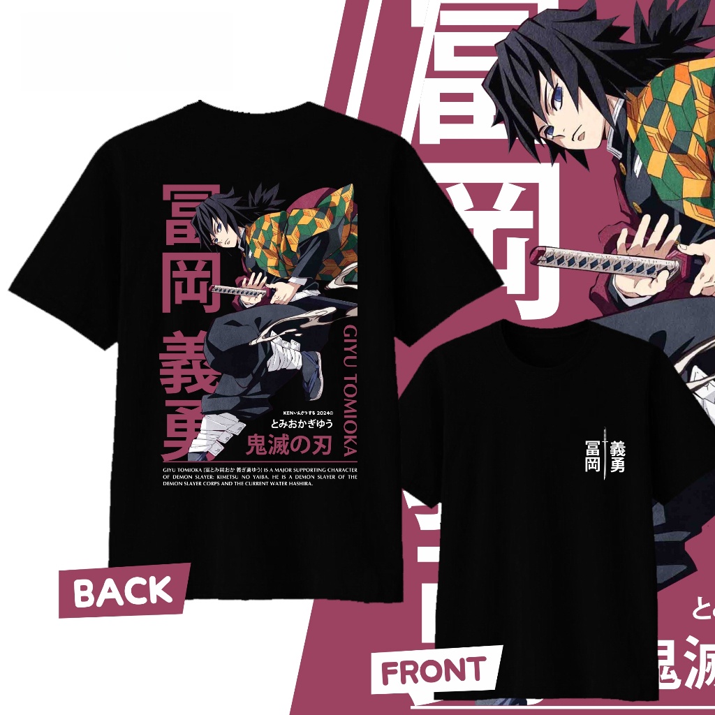 Anime Demon Slayer Giyu Tomiok - مراجعة Street Fashion Anime وسعره