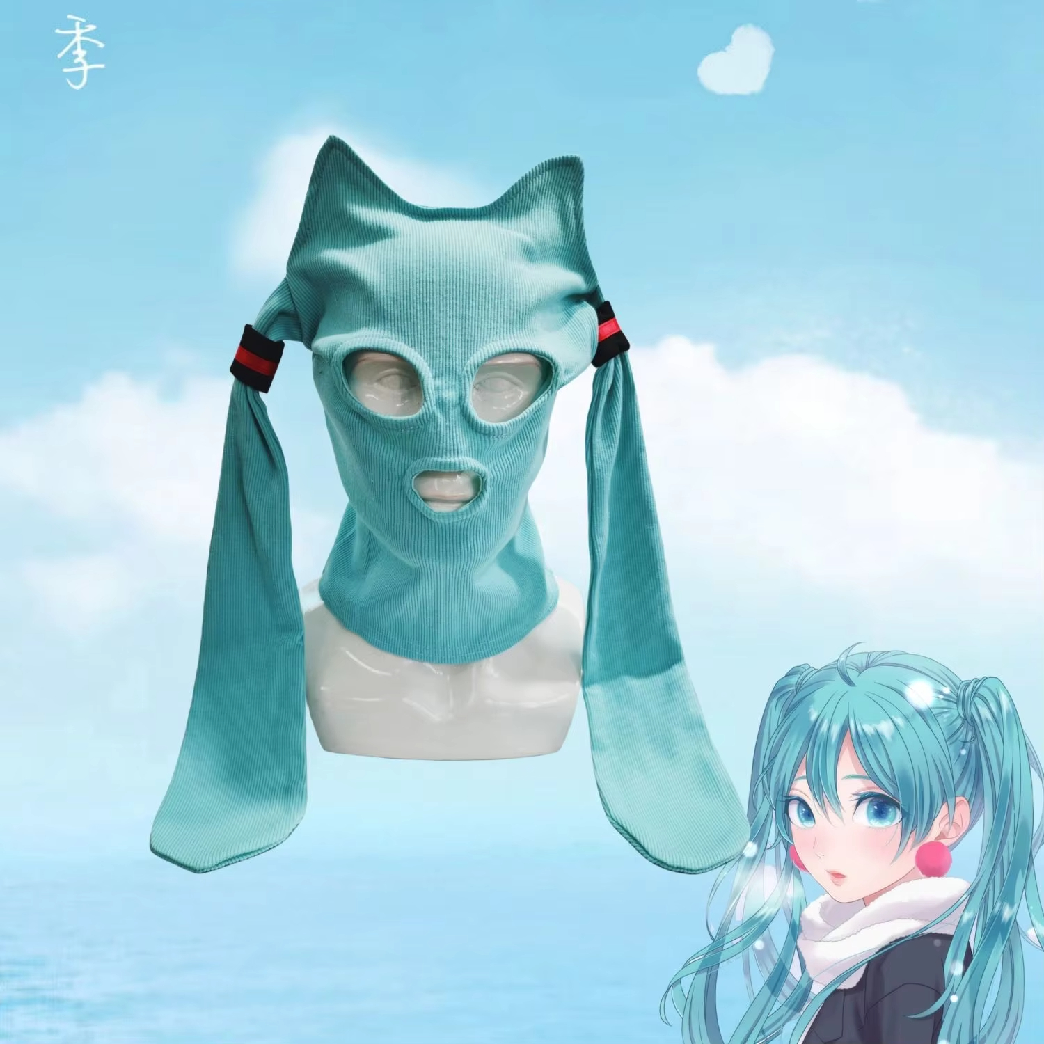 Hot Selling Hatsune Miku Balac - مراجعة Street Fashion Anime وسعره